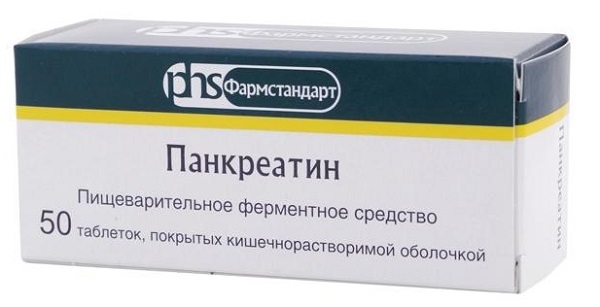 Микразим — инструкция по применению