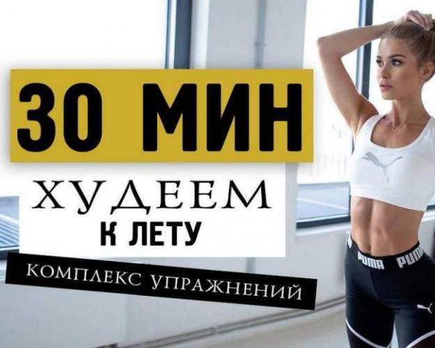 Силовые тренировки для похудения: нужны ли они и зачем тебе 2.5 литра воды в день