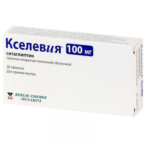 Кселевия инструкция по применению цена отзывы аналоги