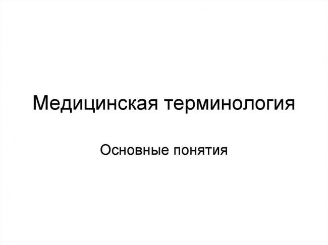 Асфиксия : definition of асфиксия and synonyms of асфиксия (russian)