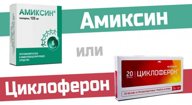 Е. комаровский - противовирусные препараты для детей с доказанной эффективностью