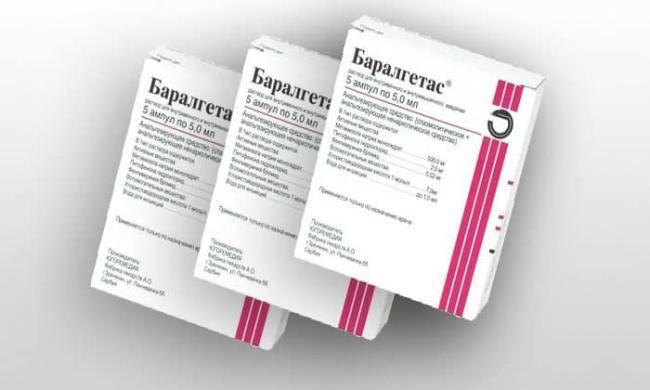 Баралгетас - инструкция по применению, 22 аналога
