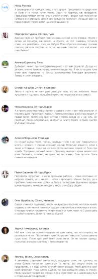 Артропант крем: инструкция по применению для суставов, обзор и отзывы