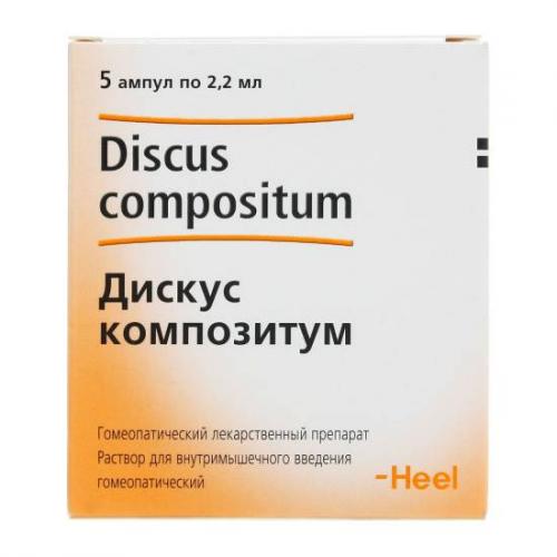 Дискус композитум отзывы пациентов