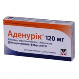 Аллопуринол: таблетки 100 мг и 300 мг эгис