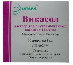 Викасол: раствор и таблетки, как принимать