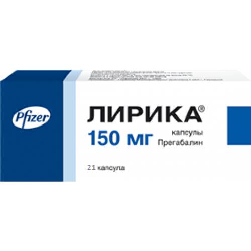 Лирика (прегабалин)