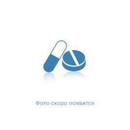 Препараты кортизон, инструкция, применения, аналоги