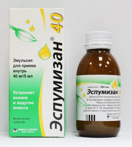 Эспумизан - официальная инструкция по применению