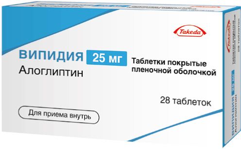 Таблетки от диабета галвус — как правильно принимать?