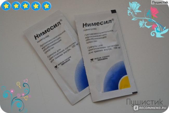Наркотические анальгетики: описание и классификация