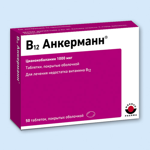Цианокобаламин в таблетках: инструкция по применению
