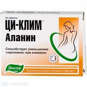 Ци-Клим отзывы