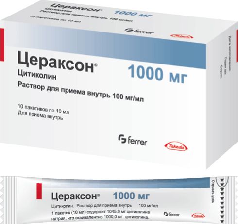 Цитиколин – универсальный препарат при лечении цереброваскулярных заболеваний