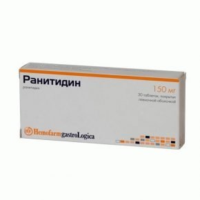 Ацилок таблетки и раствор: инструкция по применению и аналоги