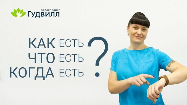 Диета татьяны рыбаковой