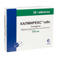 Калмирекс раствор для инъекций отзывы