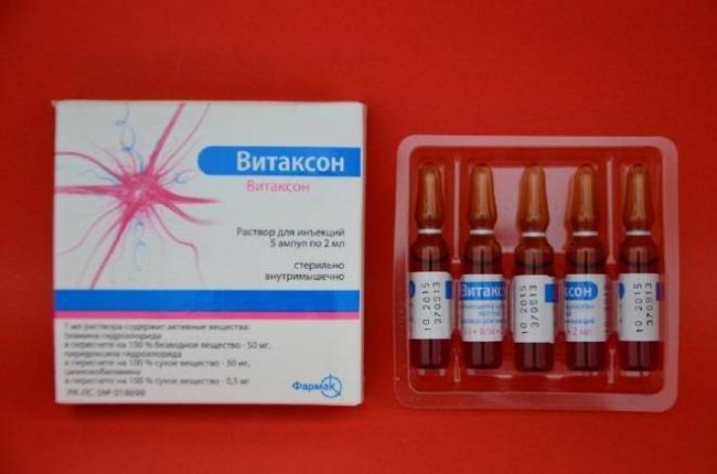 Витаксон Vitaxon - инструкция по применению