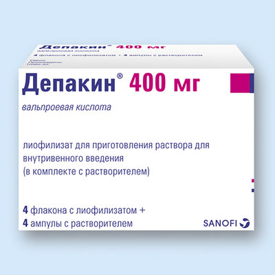 Вальпроевая кислота