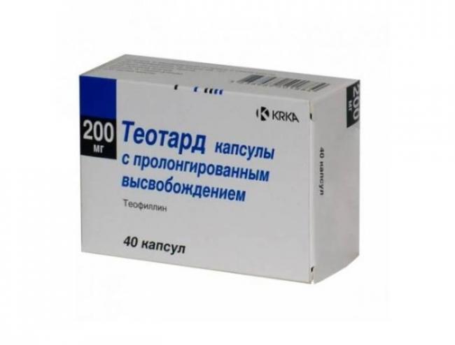 Теофиллин (theophylline)