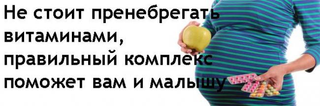 Если есть токсикоз значит беременность развивается