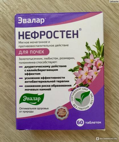 Способы применения препарата нефростен: состав, аналоги и отзывы