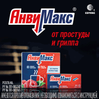 Сустанон в спорте