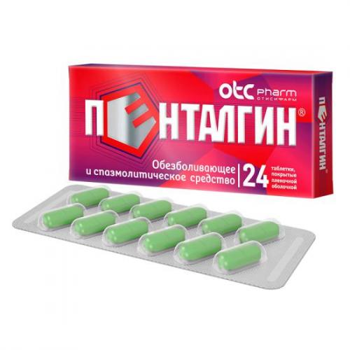 Наркотические анальгетики: описание и классификация
