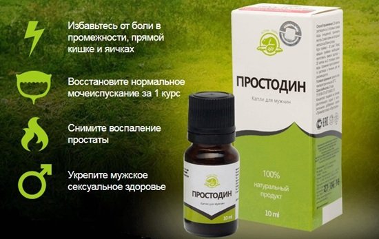Эффективное средство от простатита – капли простодин