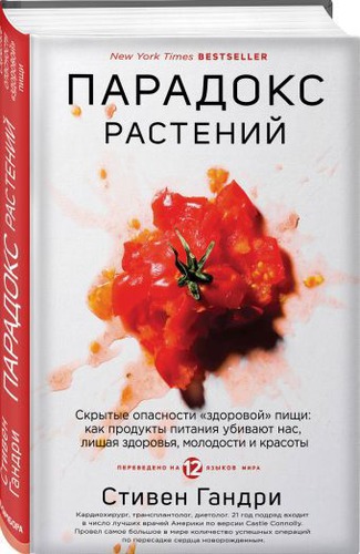 Метаболическая диета — помощь в похудении и восстановлении правильного обмена веществ