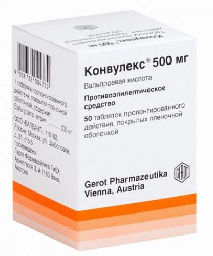 Кислота вальпроевая: инструкция по применению, аналоги и отзывы