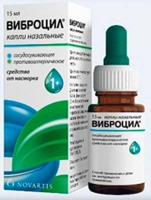 Самые эффективные народные средства от насморка и заложенности носа