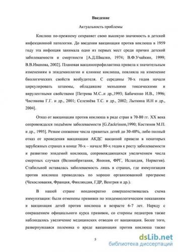 5 главных симптомов коклюша у взрослых и лечение заболевания