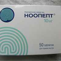 Ноопепт