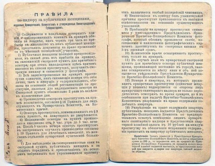 Ангиомиолипома левой почки