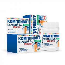 Кальций сандоз форте