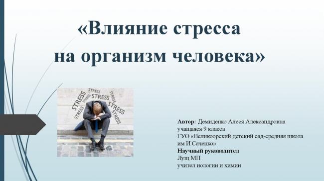 6 признаков высокого уровня кортизола в организме