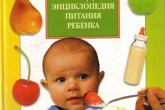 Меню ребенка после кишечной инфекции
