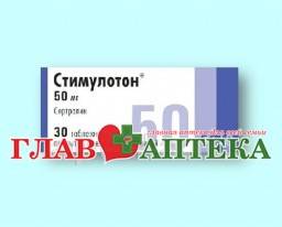 Отзывы о препарате стимулотон