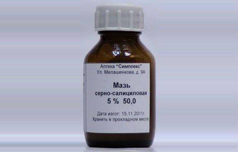 Салициловая мазь - показания, инструкция по применению, отзывы, цена