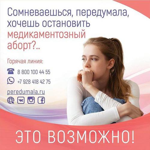 Утрожестан при планировании и во время беременности — инструкция по применению
