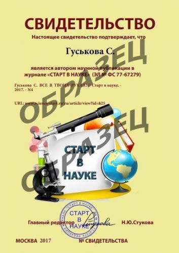 Болезнетворные бактерии: на коже, во рту, в кишечнике. фото грибков и бактерий