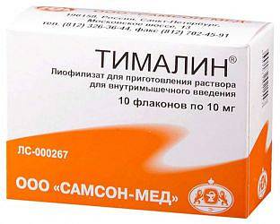 Трилептал