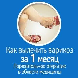Докси-хем
