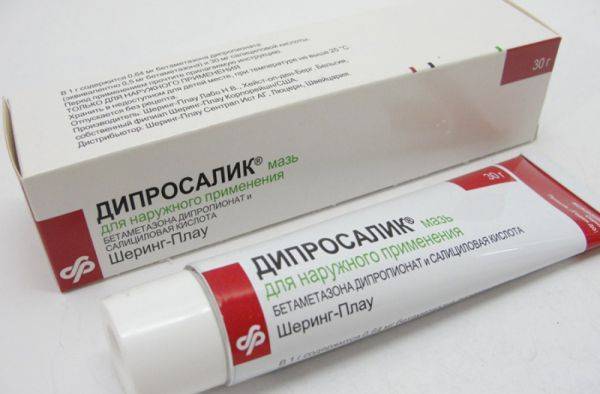Аналоги препарата тридерм