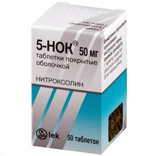 Нитроксолин при цистите у женщин и мужчин