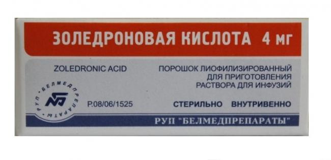 Акласта, зомета (золедроновая кислота)