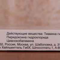 Нормотим отзывы
