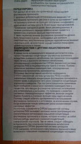 Можно ли ставить банки каждый день при бронхите