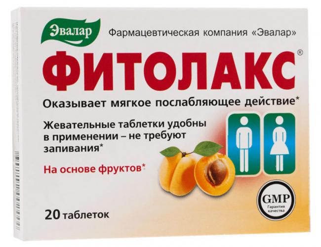 Лаксатин